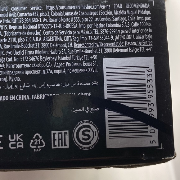 Disney Villains Cruella De Vil Fashion Doll Hasbro in Box - Picture 10 of 13